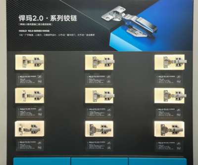 悍高全屋五金全矩陣登陸上海廚衛(wèi)展 見(jiàn)證長(zhǎng)期主義的力量