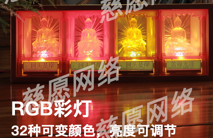 供奉功德篇|萬佛墻光明燈之藥師佛供奉的功德意義！